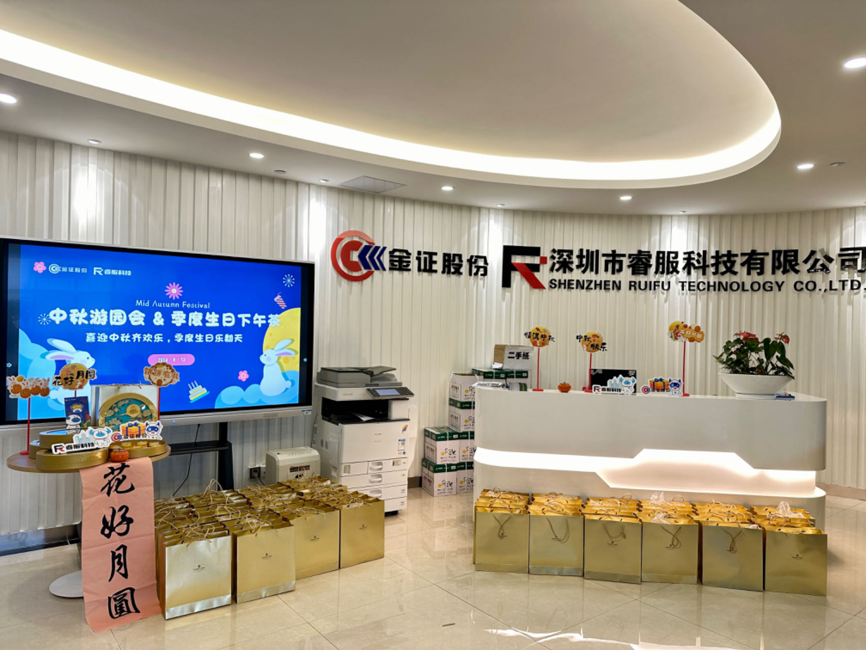 月满中秋，，，，，，，天涯共此时